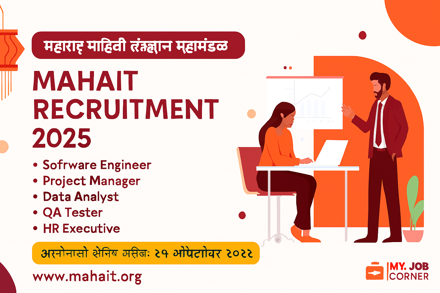 Maha IT Corporation Recruitment 2025