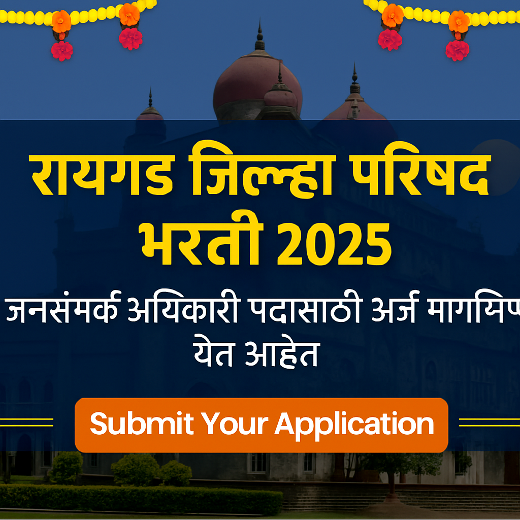 Raigarh jilha parishad bharti